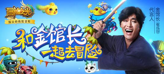 射击怪异人