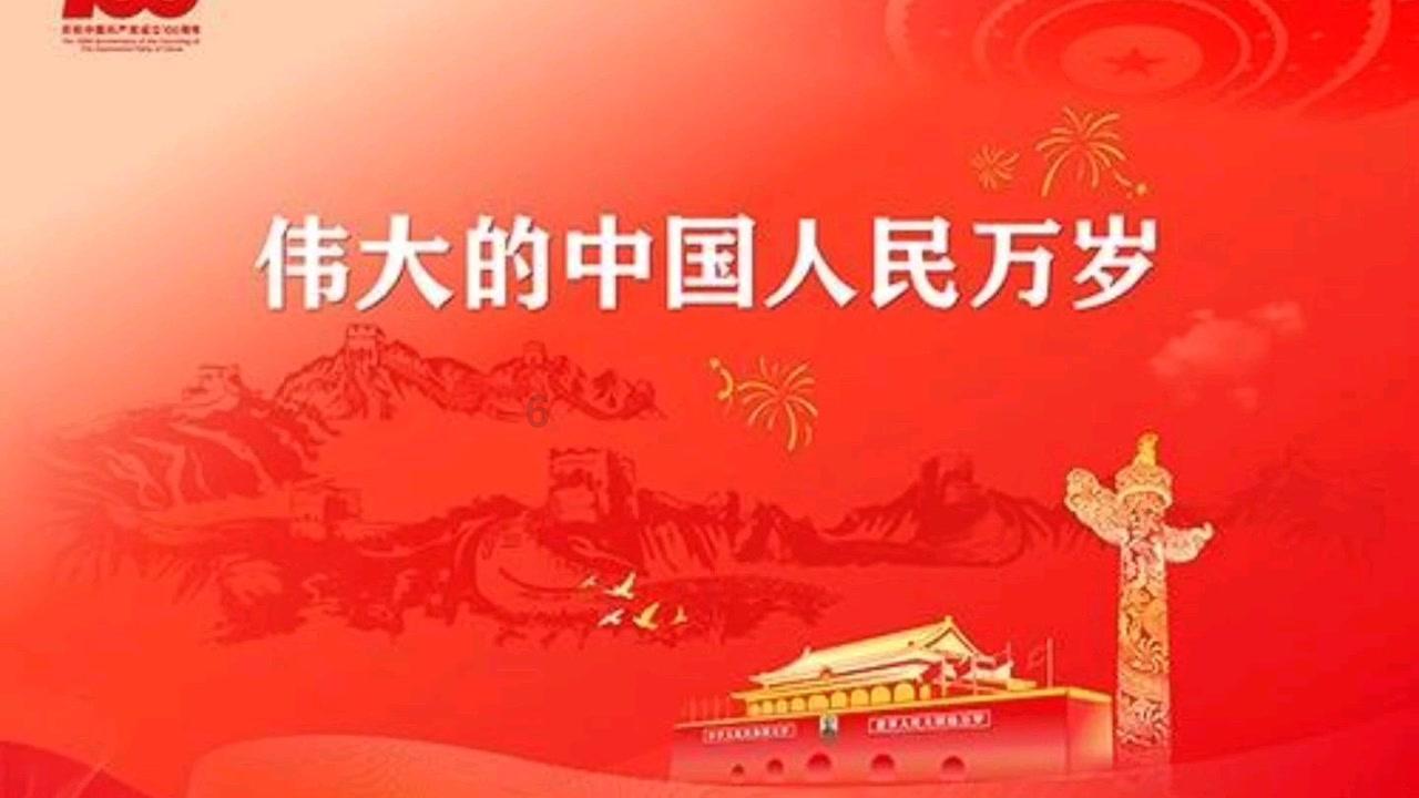 《天下己任——宋代士大夫的精神世界》6:花脚大仙分享